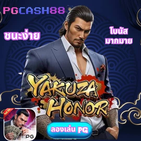pgzeed89